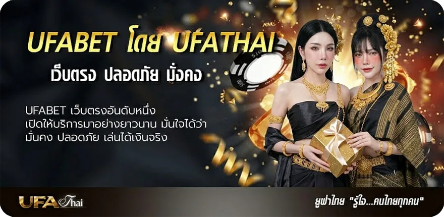 แบนเนอร์ หวยลาว vip ออกอะไร แรง — แทงบอลออนไลน์ คาสิโน หวย มวย สล็อต ครบวงจร