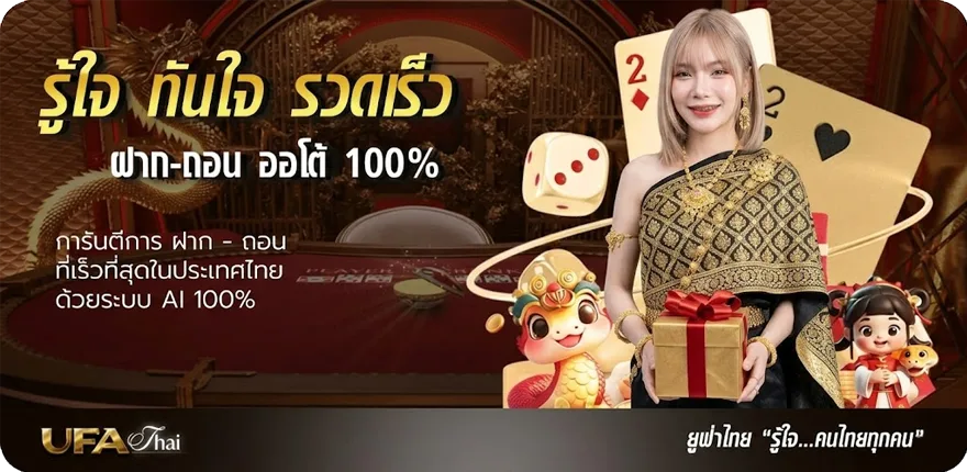 โปรโมชั่น หวยลาว vip ออกอะไร ใหม่ — โปรโมชั่นสมาชิกใหม่