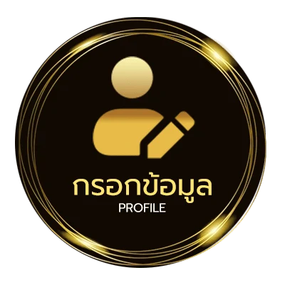 ข้อมูลสมาชิก หวยลาว vip ออกอะไร