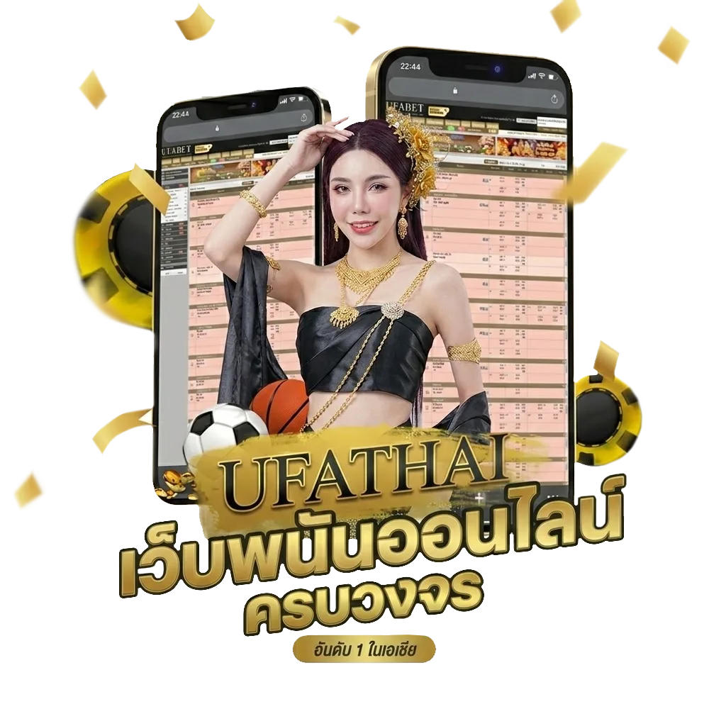 หวยลาว vip ออกอะไร โบนัส — สำหรับสมาชิก