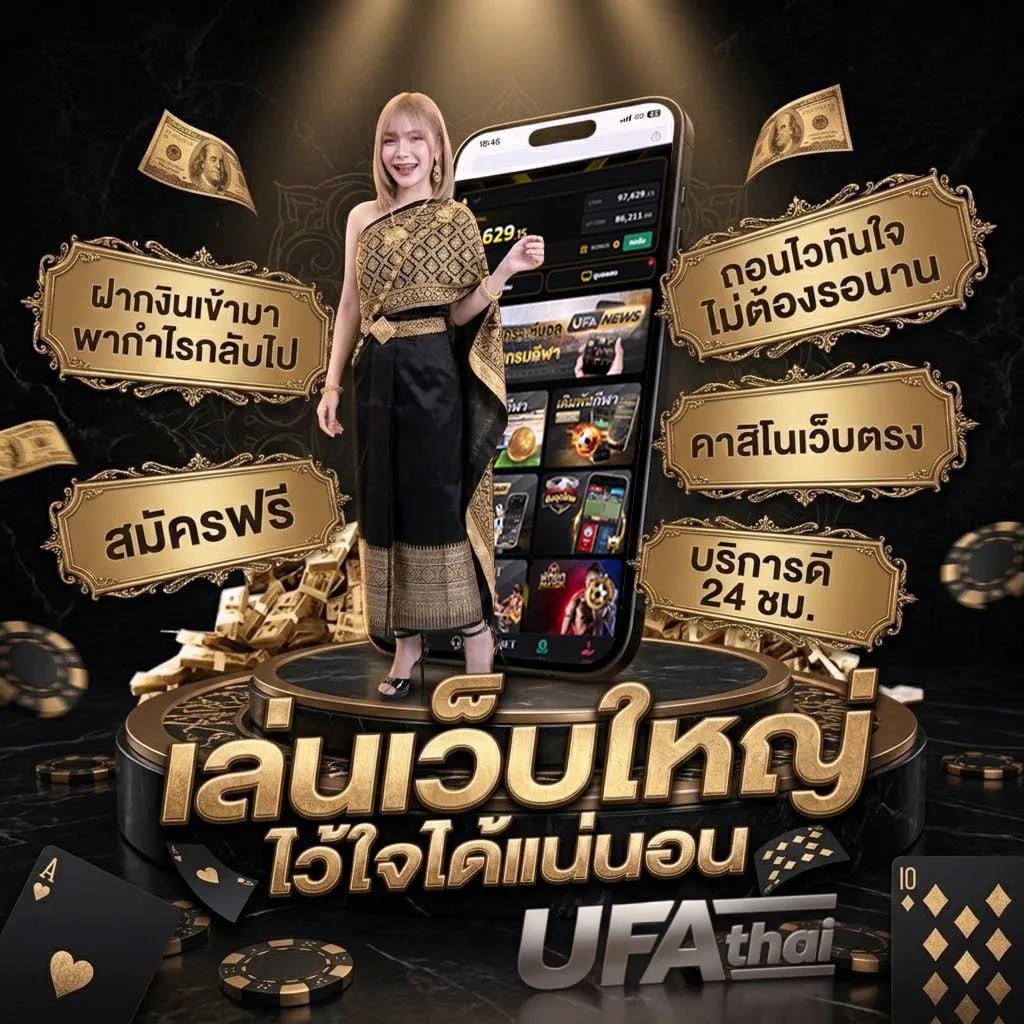 หวยลาว vip ออกอะไร Brand Banner — ตัวแทนอย่างเป็นทางการ