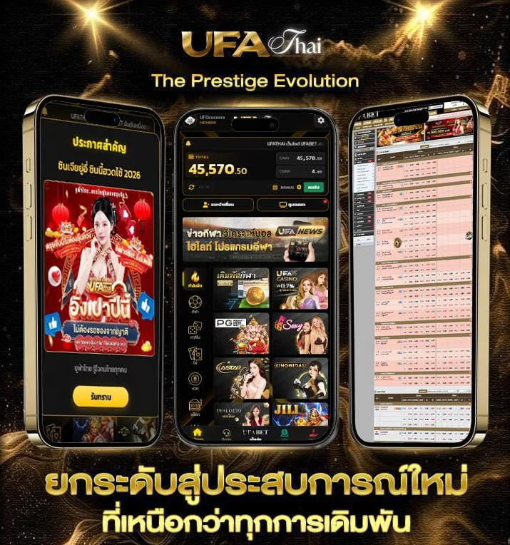 หวยลาว vip ออกอะไร  เว็บตรง UFABET